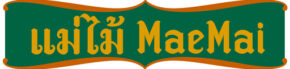 แม่ไม้ : MaeMai